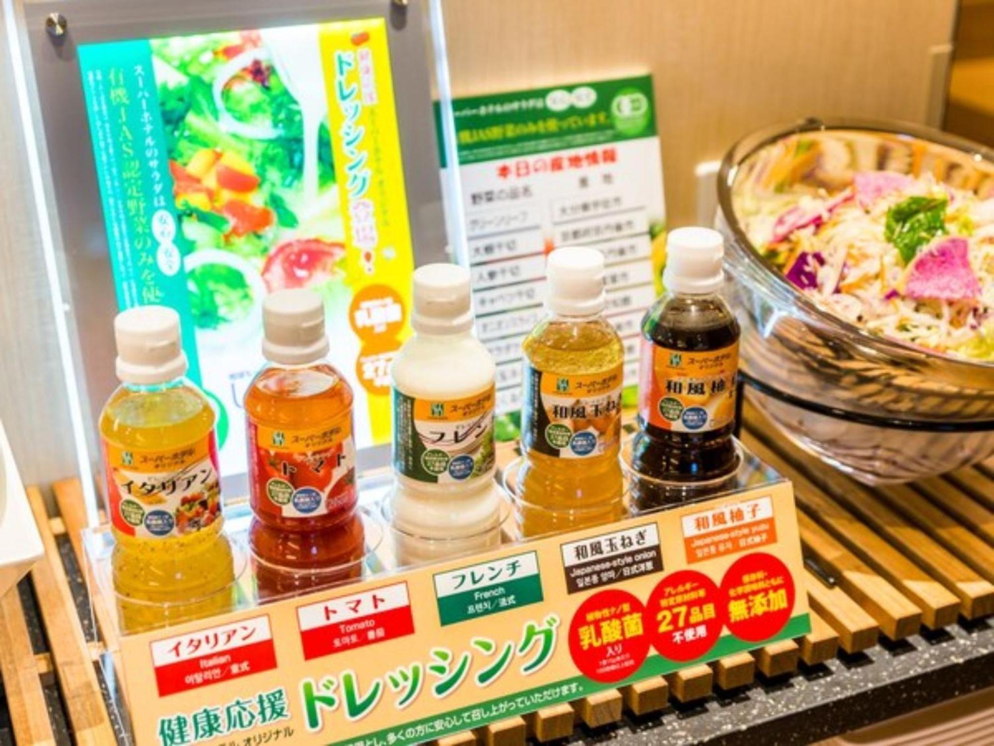 Super Hotel Tokyo Kinshicho Ekimae / Vacation Stay 78884 Екстер'єр фото